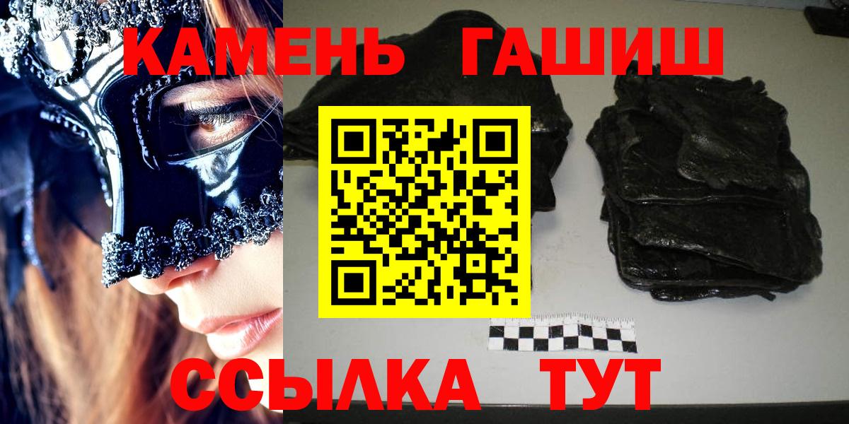ГАШ хэш Чайковский