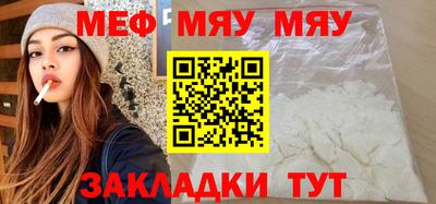 трава Малгобек