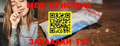 мяу мяу мука Мариинск