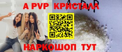 мяу мяу мука Мариинск