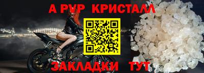 трава Малгобек