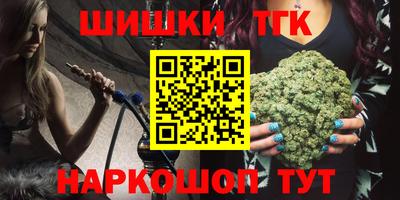 трава Малгобек