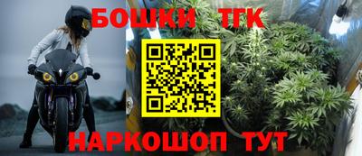 трава Малгобек
