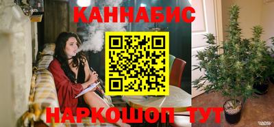 трава Малгобек