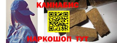 первитин Можайск