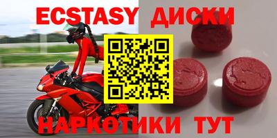 ГАЛЛЮЦИНОГЕННЫЕ ГРИБЫ Малоярославец