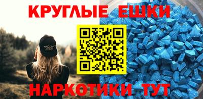 мяу мяу мука Мариинск