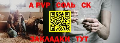 трава Малгобек