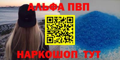 мяу мяу мука Мариинск