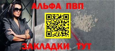 первитин Можайск