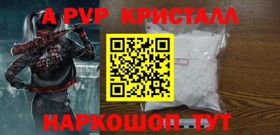 мяу мяу мука Мариинск
