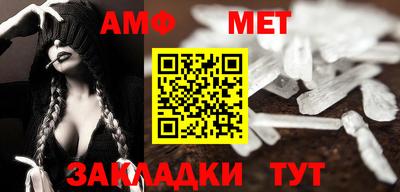 мяу мяу мука Мариинск