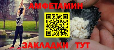 мяу мяу мука Мариинск