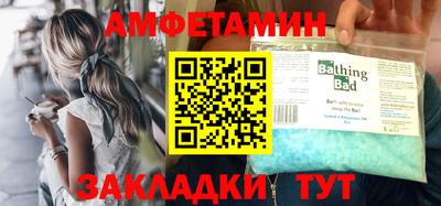 мяу мяу мука Мариинск