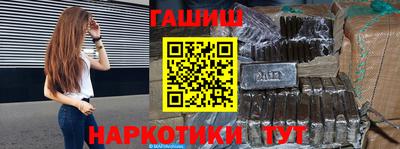 трава Малгобек