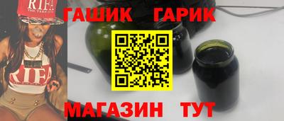 альфа пвп Моздок