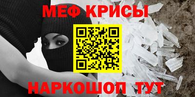 трава Малгобек