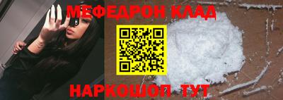 альфа пвп Моздок