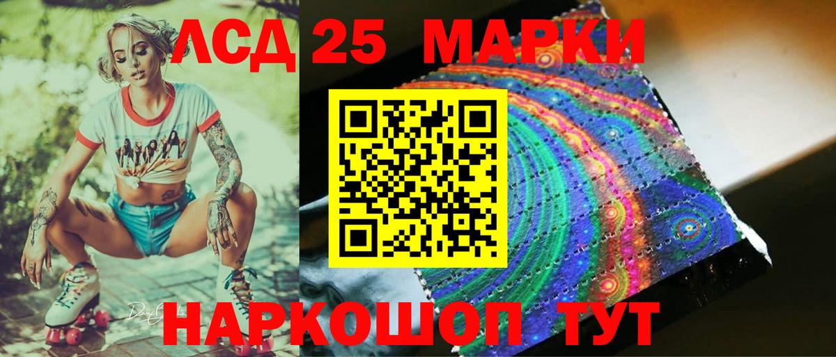 ЛСД экстази ecstasy Чайковский