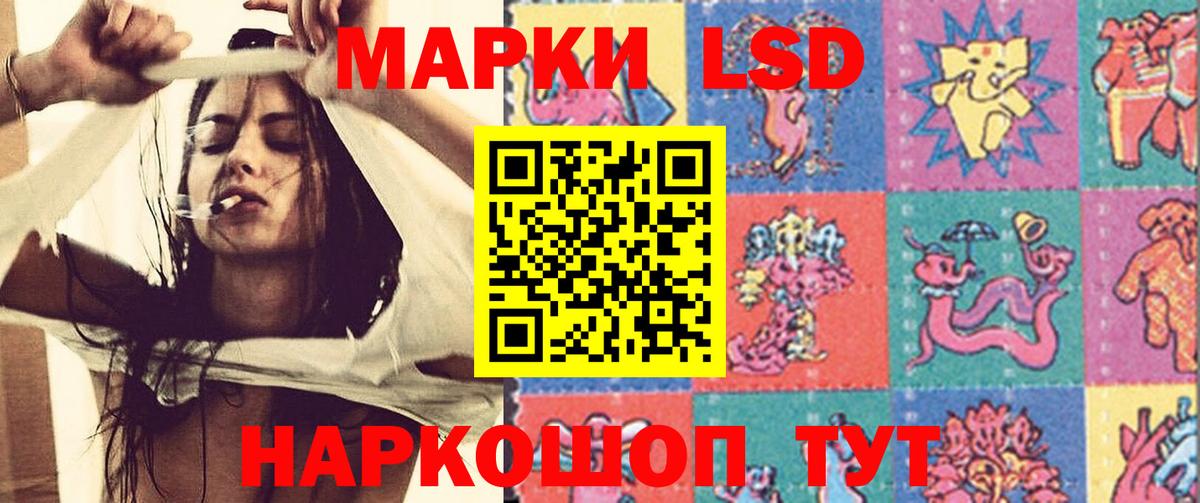 Лсд 25 экстази  ОМГ ОМГ ONION  LSD-25 экстази ecstasy  Вход с VPN  Чайковский  Лсд 25 экстази кислота 
