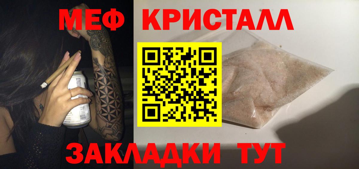Меф мяу мяу  Чайковский