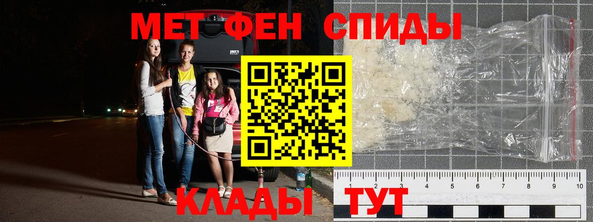 Первитин витя  Вход с VPN  Чайковский  Первитин витя 