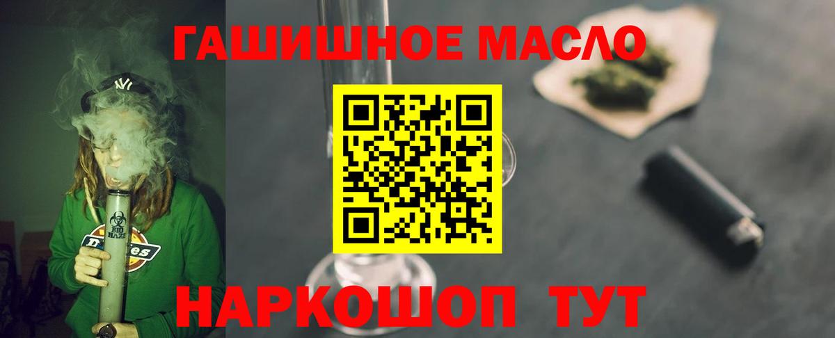 Чайковский  ТГК концентрат  Вход с VPN 