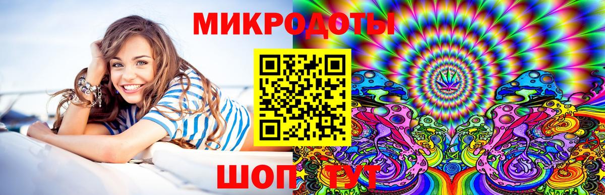 Псилоцибиновые грибы Magic Shrooms  Галлюциногенные грибы мухоморы  Вход с VPN  Чайковский 