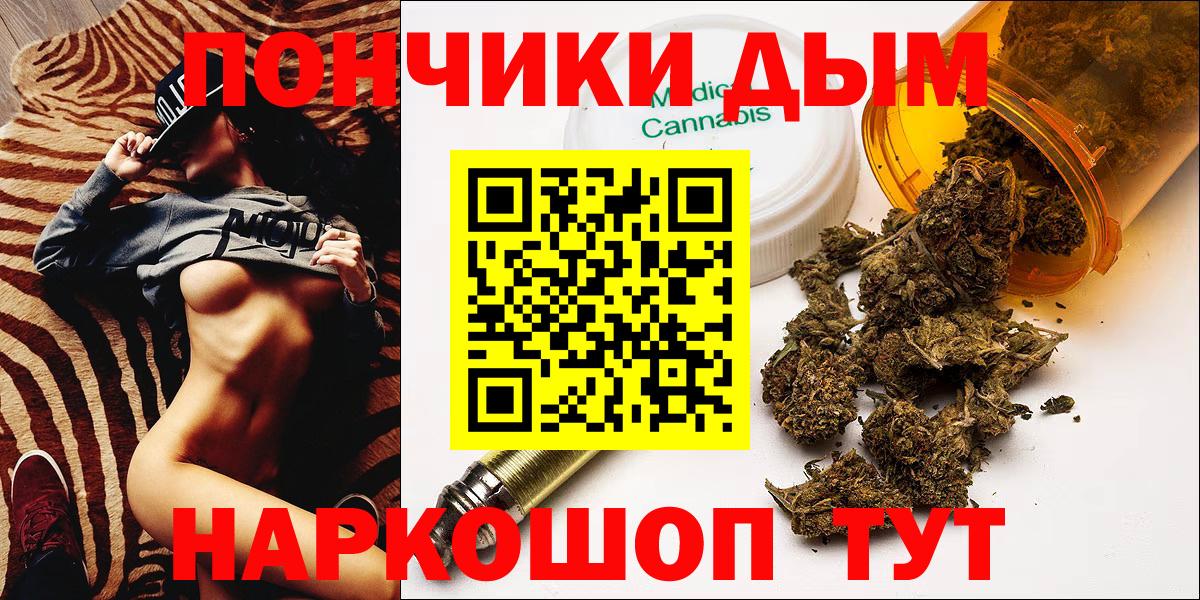 Шишки марихуана тримм Чайковский